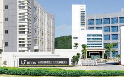 什么是RFID？