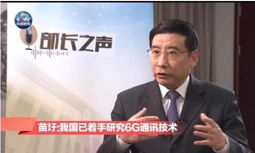 5G還未商用，6G已經(jīng)來了，中國今年開始部署6G研究