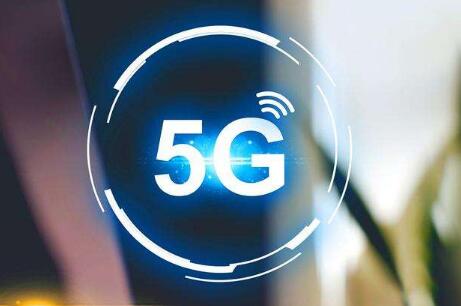 5G腳步漸至，誰(shuí)將成我國(guó)5G先行者