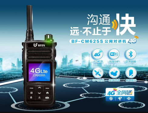 對講機在地室車庫沒信號怎么辦？辦公室和樓內對講機收聽聲音斷斷續(xù)續(xù)如何解決