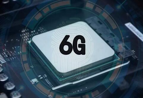 5G來(lái)了，6G還會(huì)遠(yuǎn)嗎？