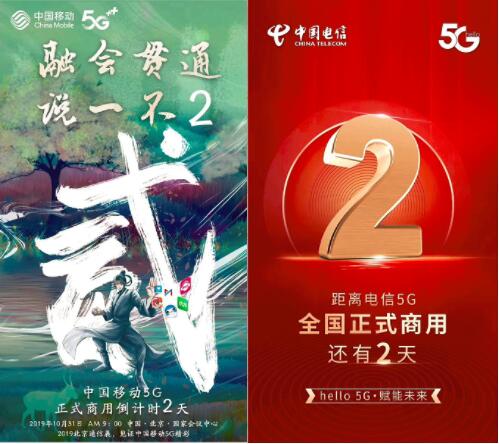 10月31日，通信圈有大事情要發(fā)生