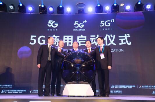 10月31日，中國5G正式商用！