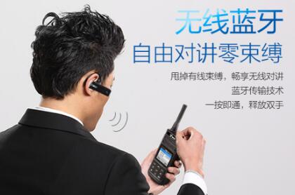 對(duì)講機(jī)行業(yè)的下一個(gè)爆款？藍(lán)牙對(duì)講機(jī)才是大勢(shì)所趨！