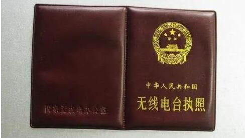 未成年可以操作無線電設(shè)備或考無線電執(zhí)照么？