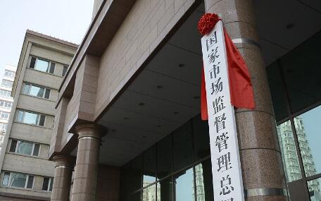 工信部發(fā)布《關于加強和規(guī)范2400MHz、5100MHz和5800MHz頻段無線電管理有關事宜的通知》