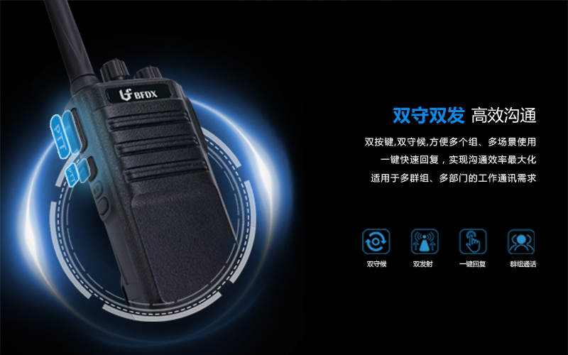 工地違規(guī)使用15W功率對講機，干擾車站客運！