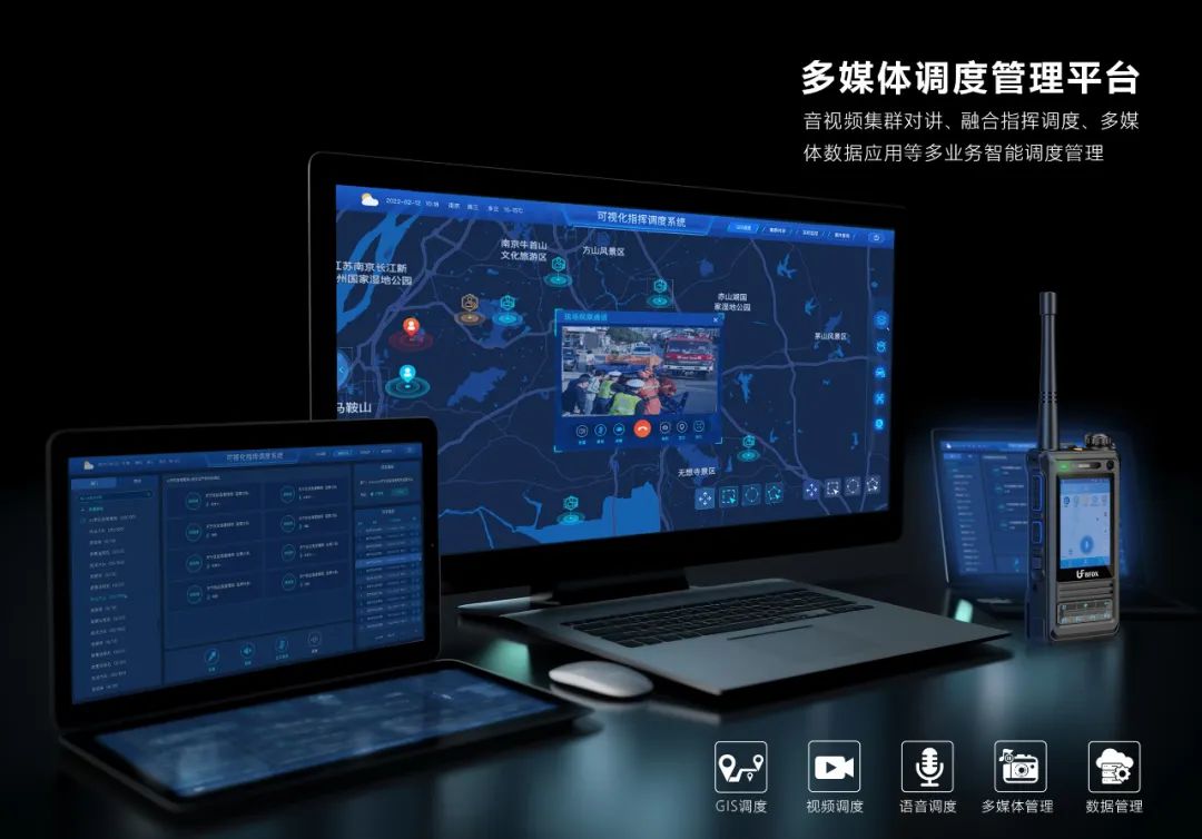 什么是專網通信系統(tǒng)？