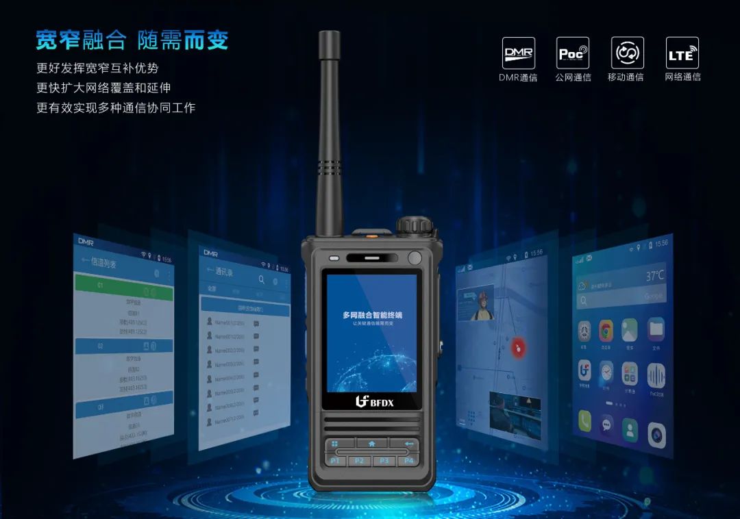 不同瓦數(shù)的對講機，應(yīng)該怎么選？