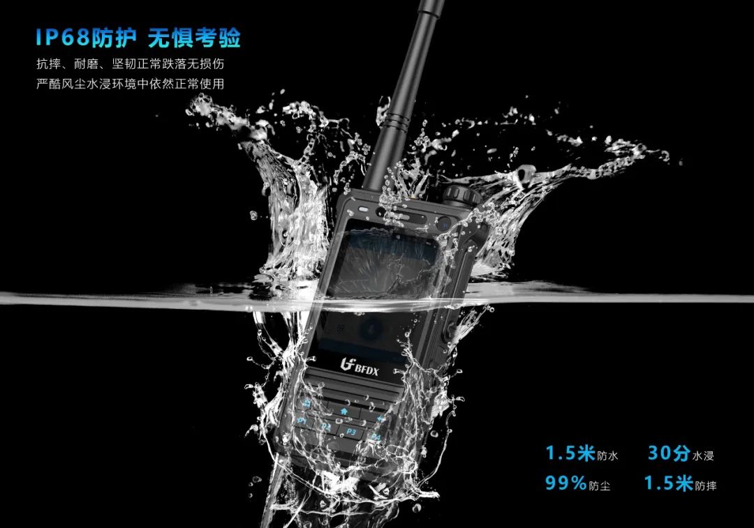 無線對(duì)講系統(tǒng)由哪些部分組成？