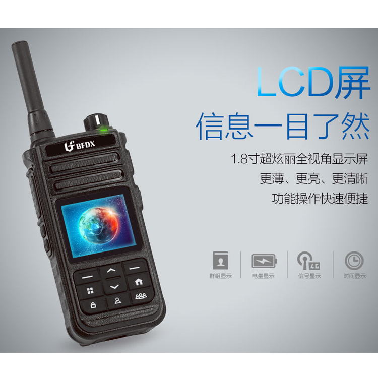 如何部署一套公網(wǎng)集群對講調(diào)度系統(tǒng)？